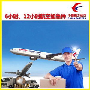 呼和浩特白塔航空货运公司谈空运的四大作用是什么